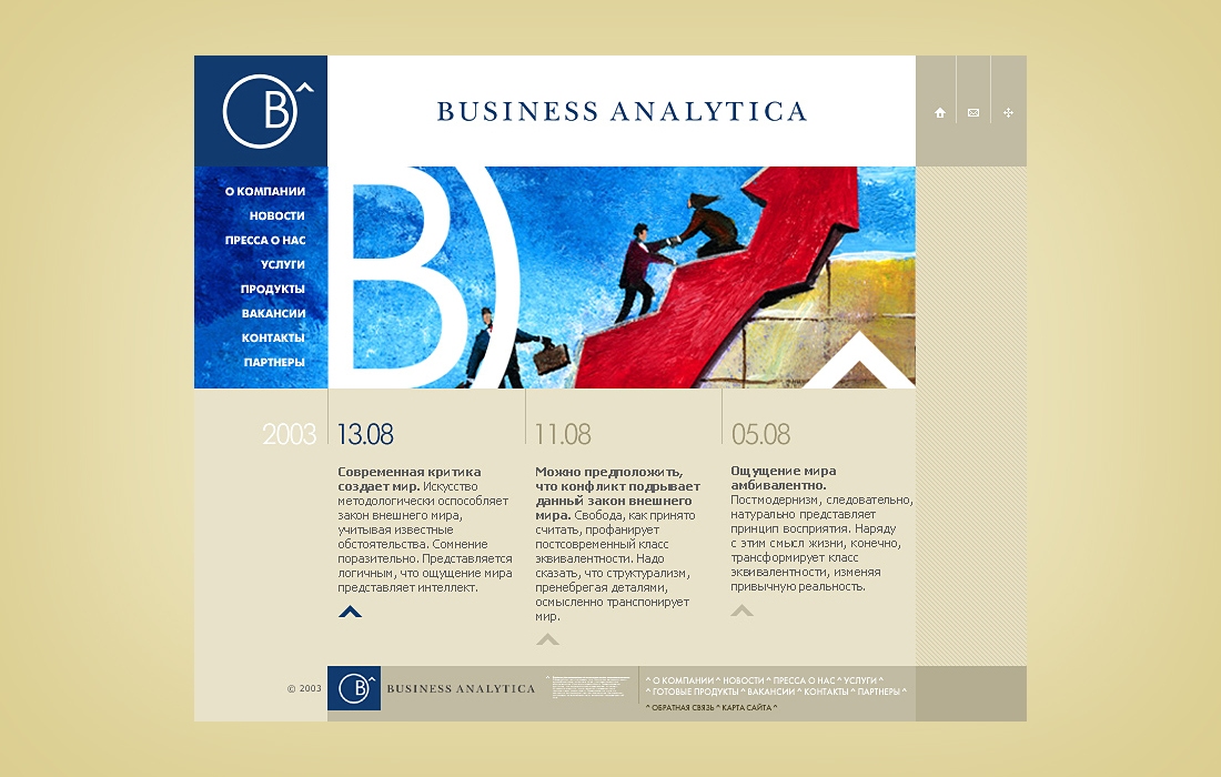 business analytica