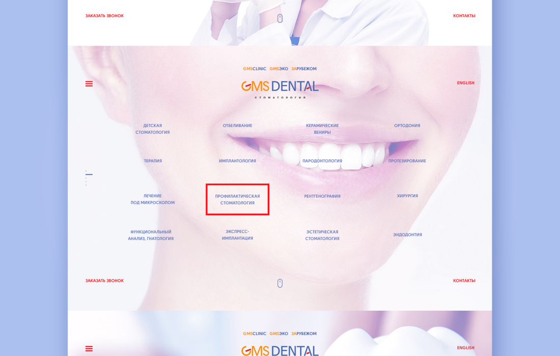 gms dental
