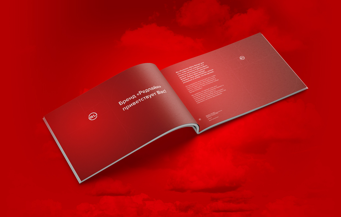 redline brandbook
