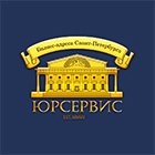 юрсервис